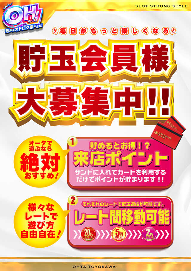 お知らせ画像