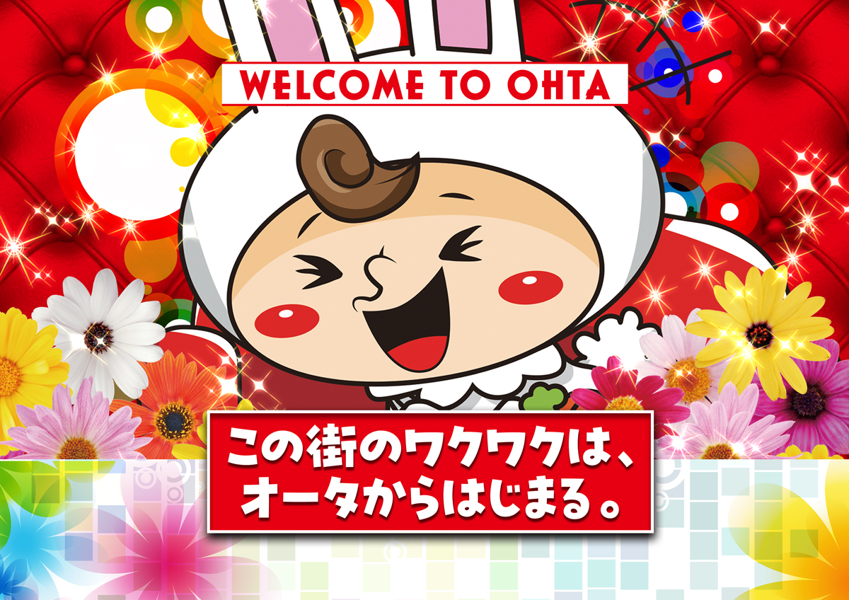 WELCOME TO OHTA