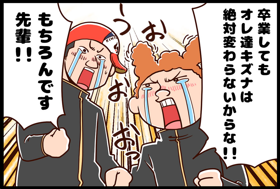 僕らのいる世界は、実はものすごく狭いのかもしれない 8ページ