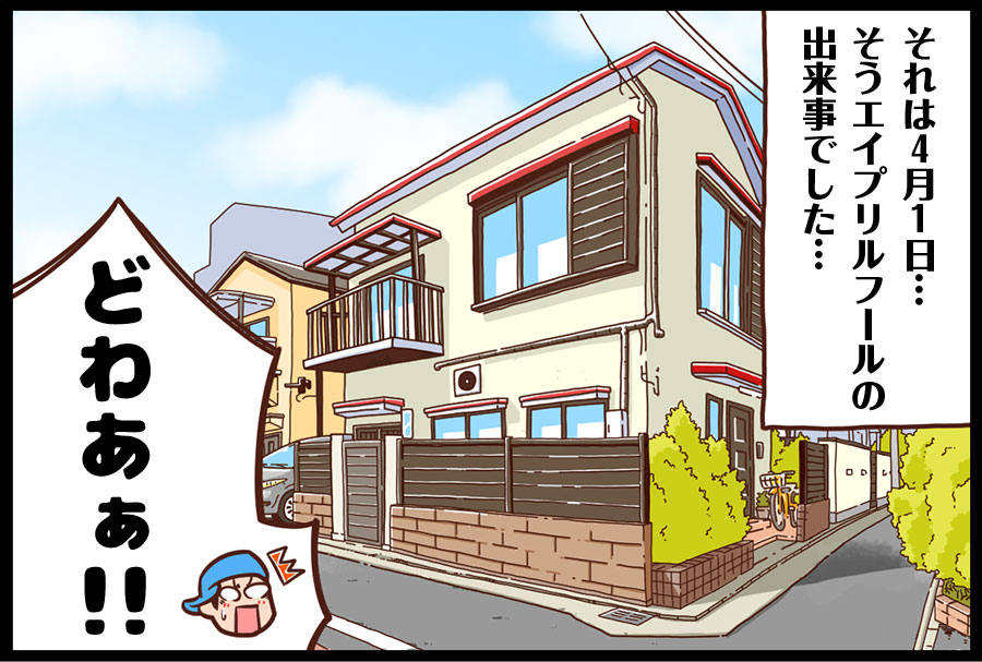 既に予約済 2ページ