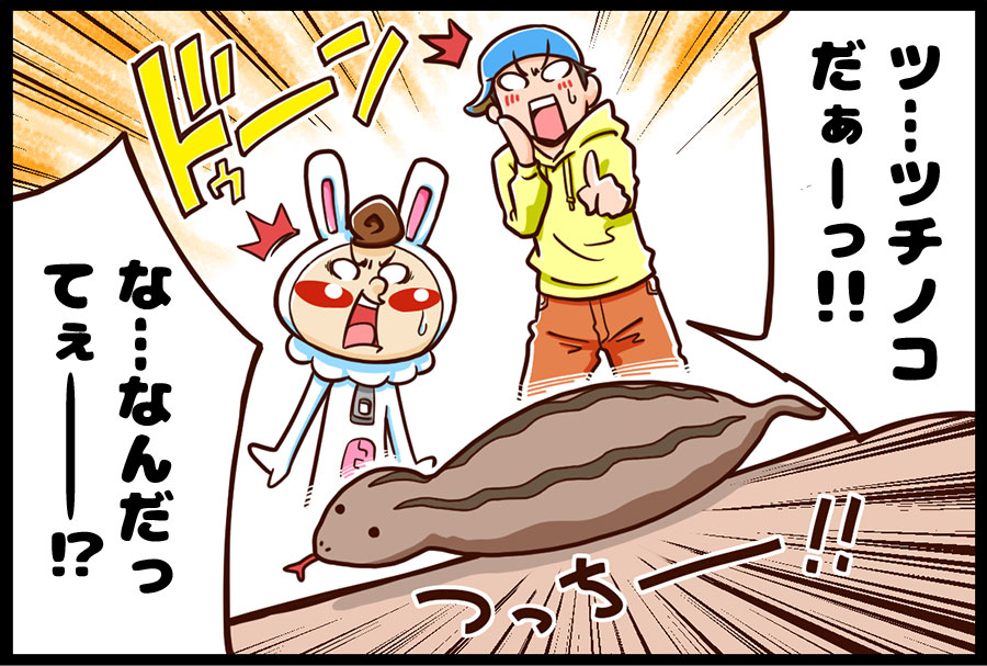既に予約済 3ページ
