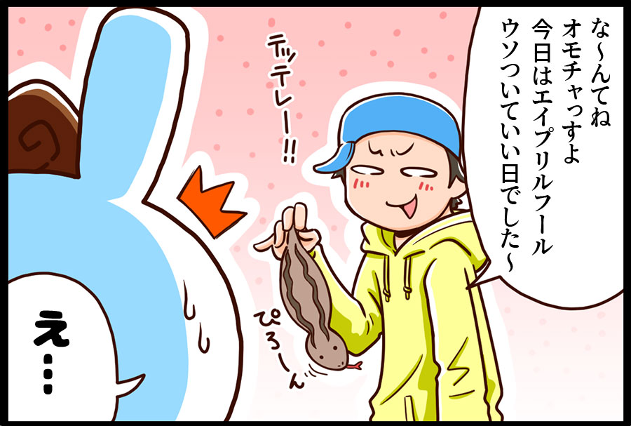 既に予約済 4ページ