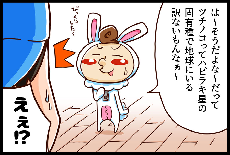 既に予約済 5ページ