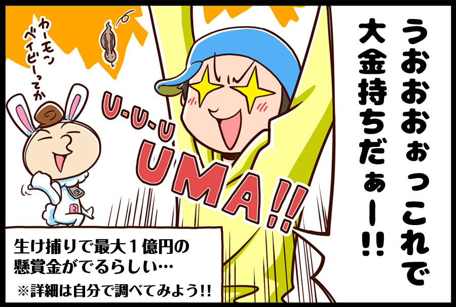 既に予約済 7ページ