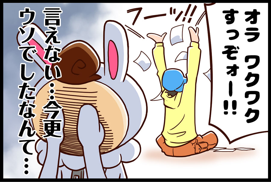 既に予約済 9ページ