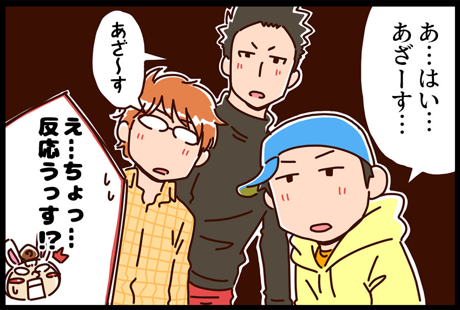 ほんの気持ちですから。 9ページ