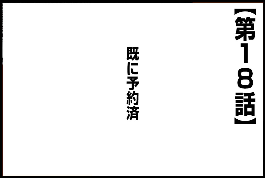 漫画サムネイル