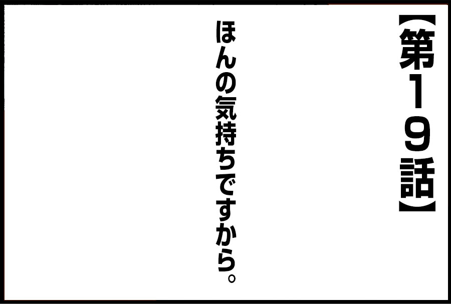 漫画サムネイル