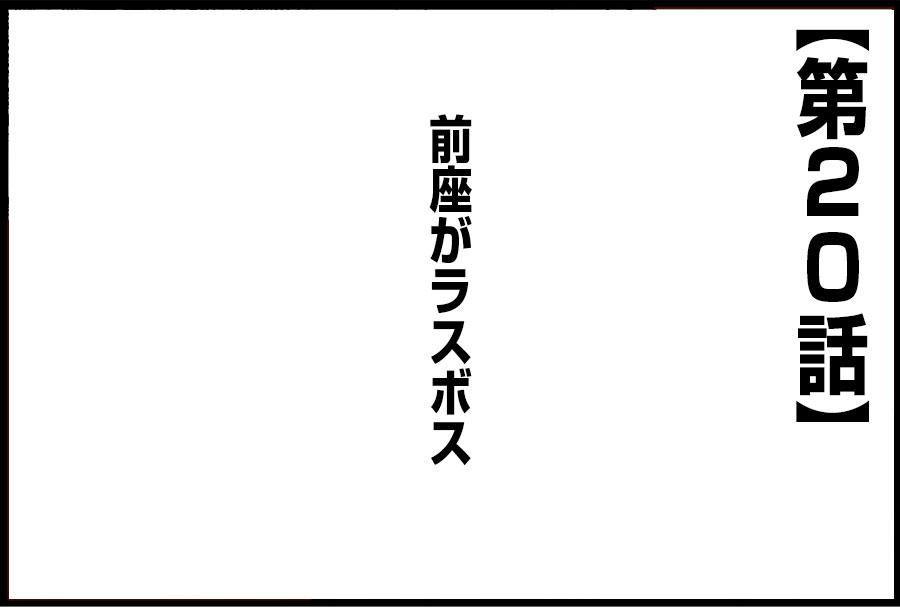 漫画サムネイル