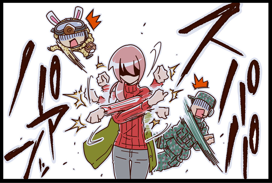 泣かせた赤鬼 7ページ