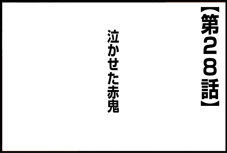 漫画サムネイル